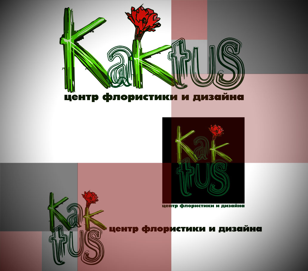 Разработка фирменного стиля