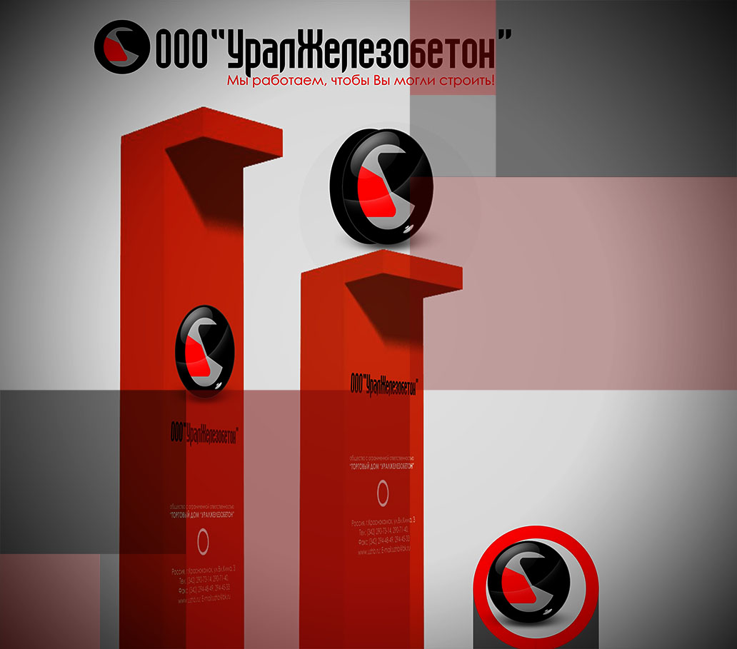 Разработка фирменного стиля